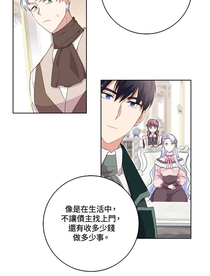 第30话77