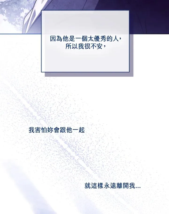 第66话81
