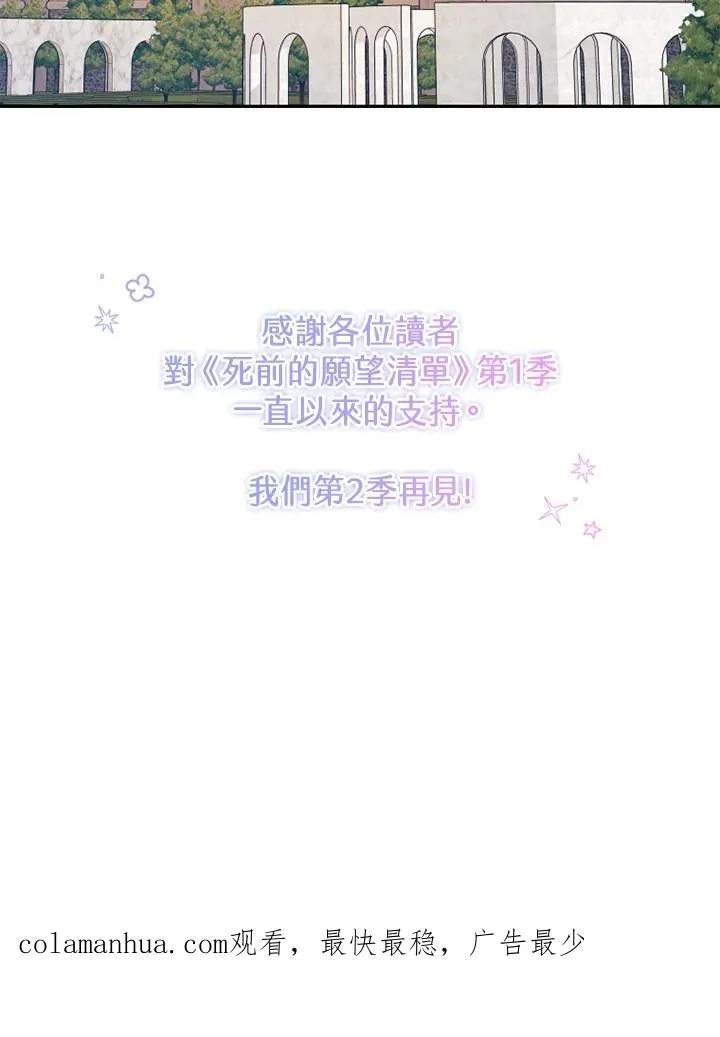 第50话138