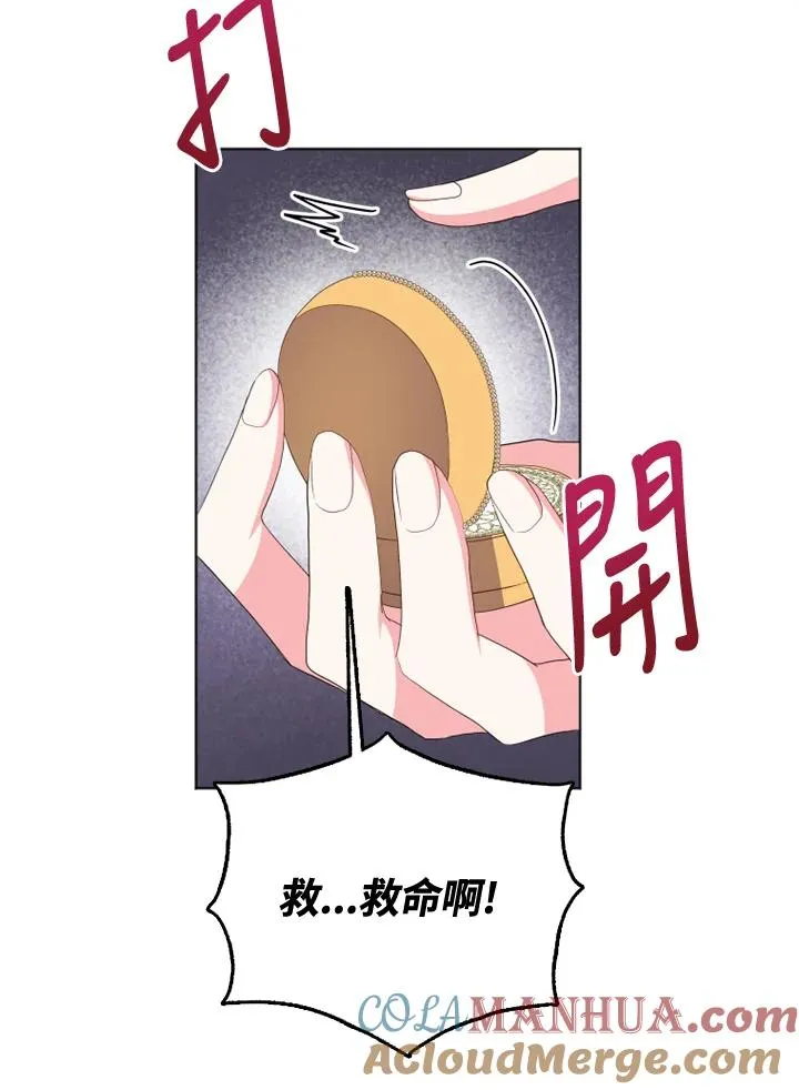 第34话15