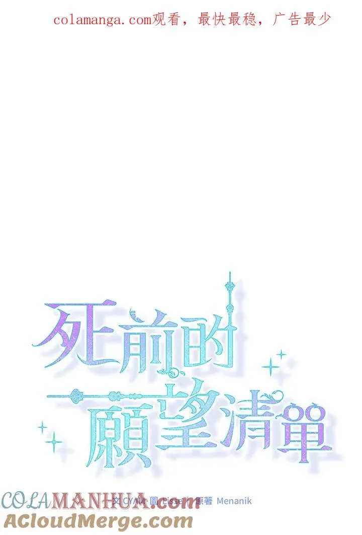 第53话0