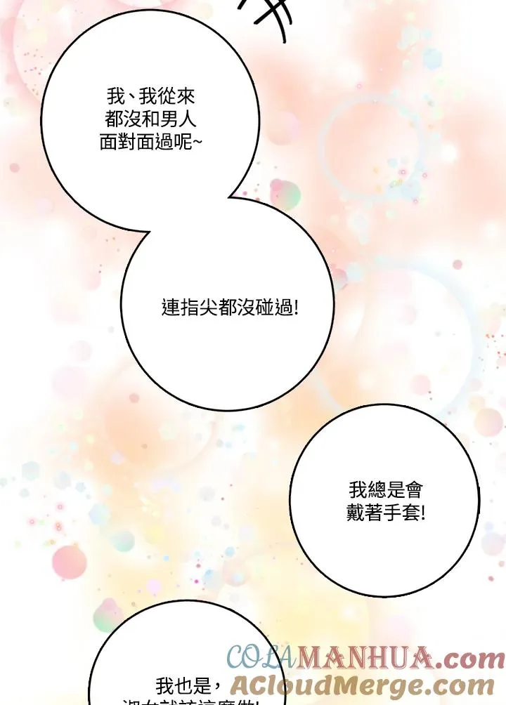 第25话39