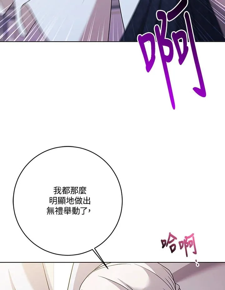 第69话22