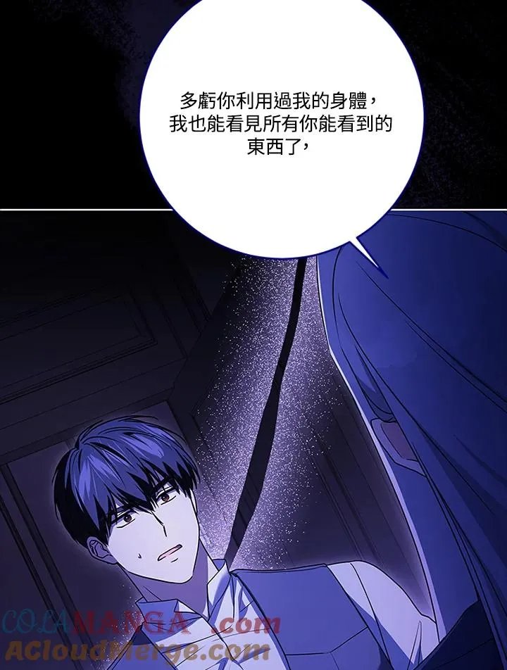 第78话88