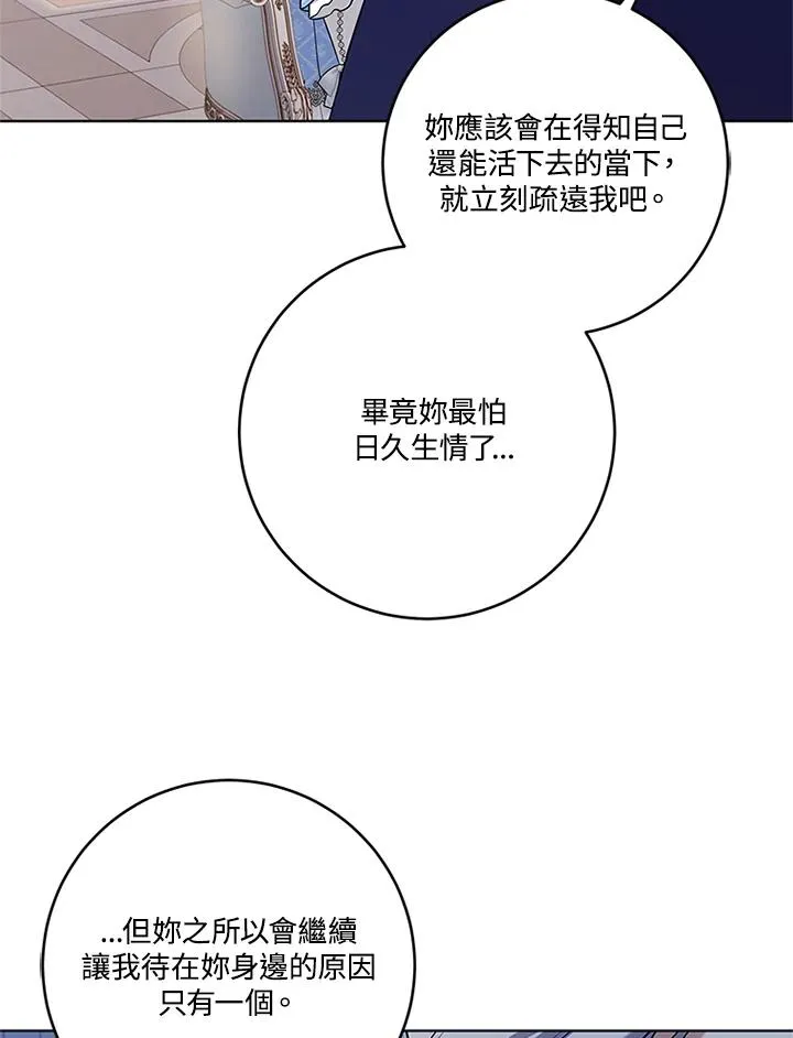 第53话46