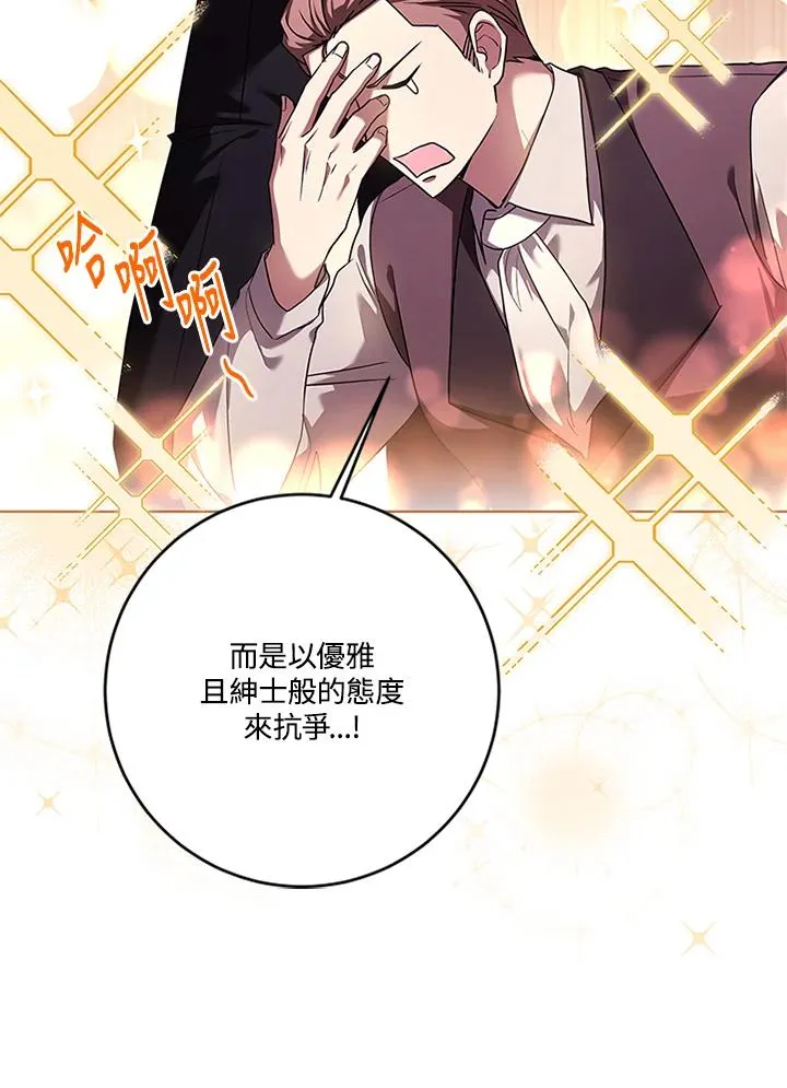 第56话29