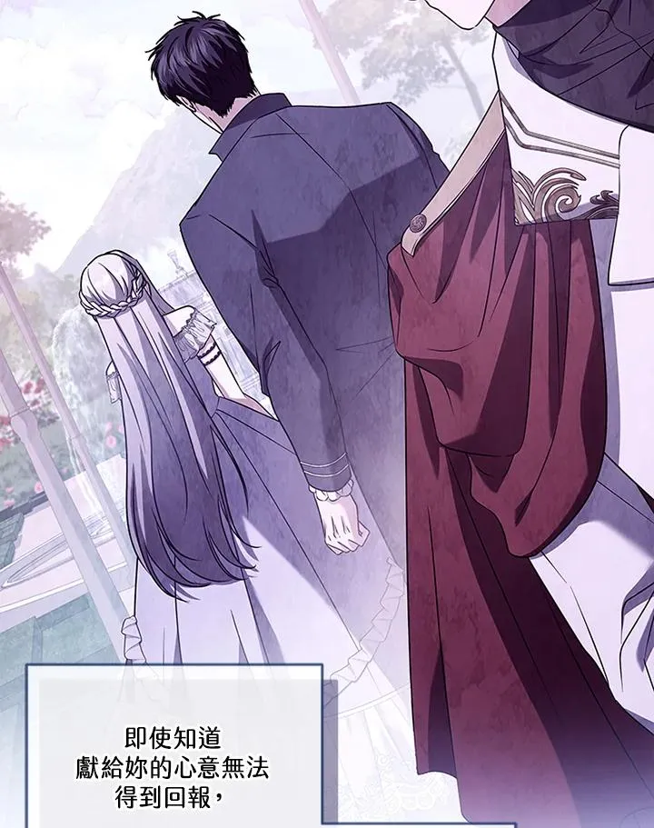 第66话79