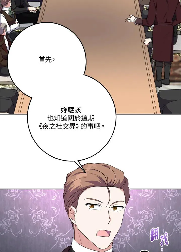 第41话21