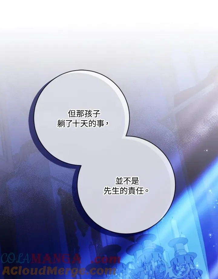 第71话24