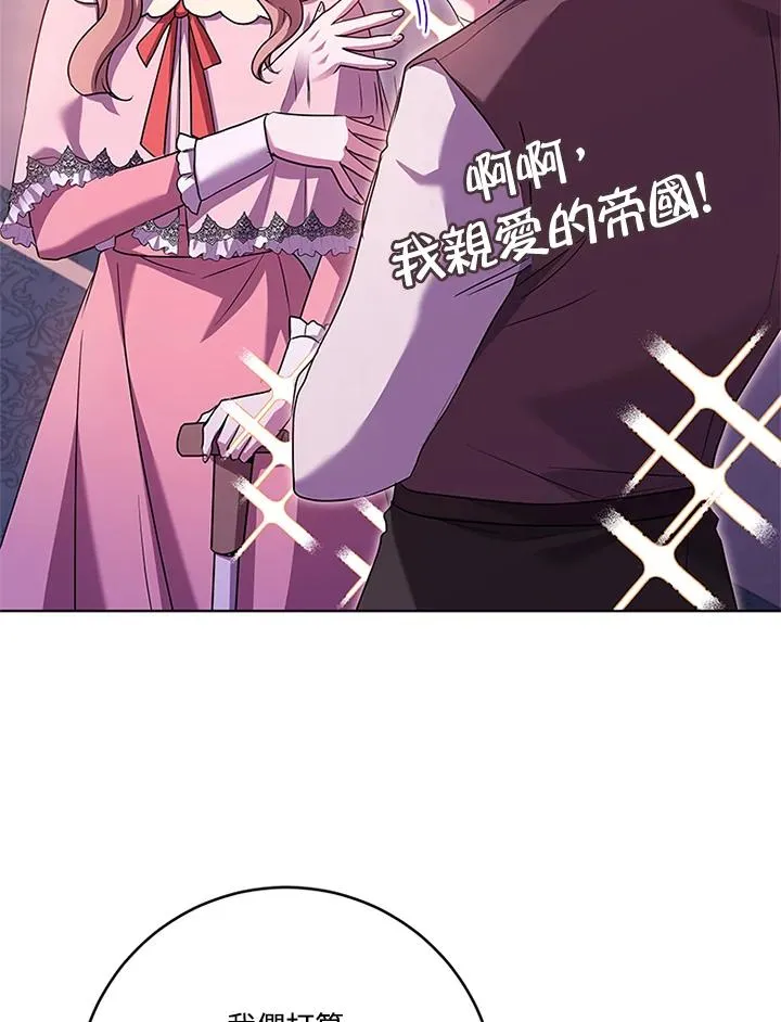 第56话53
