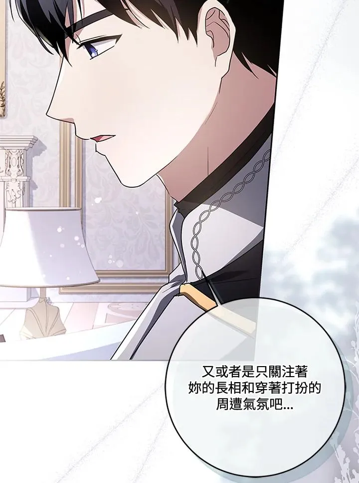 第55话5