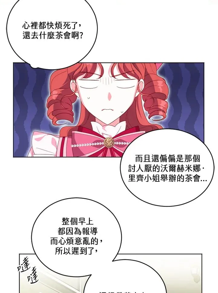第24话68