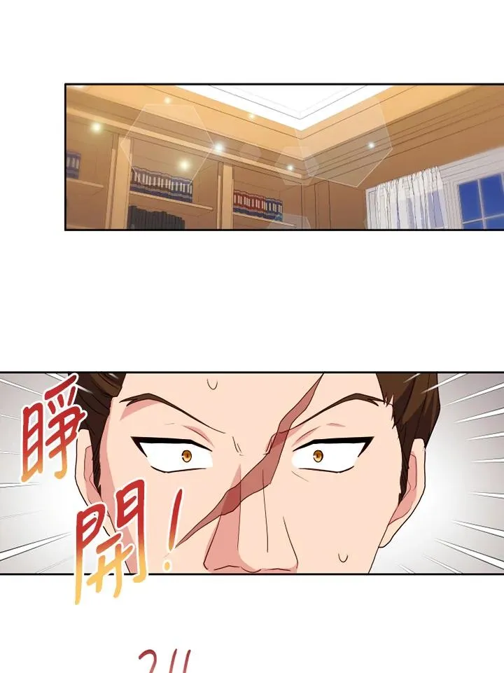 第36话29