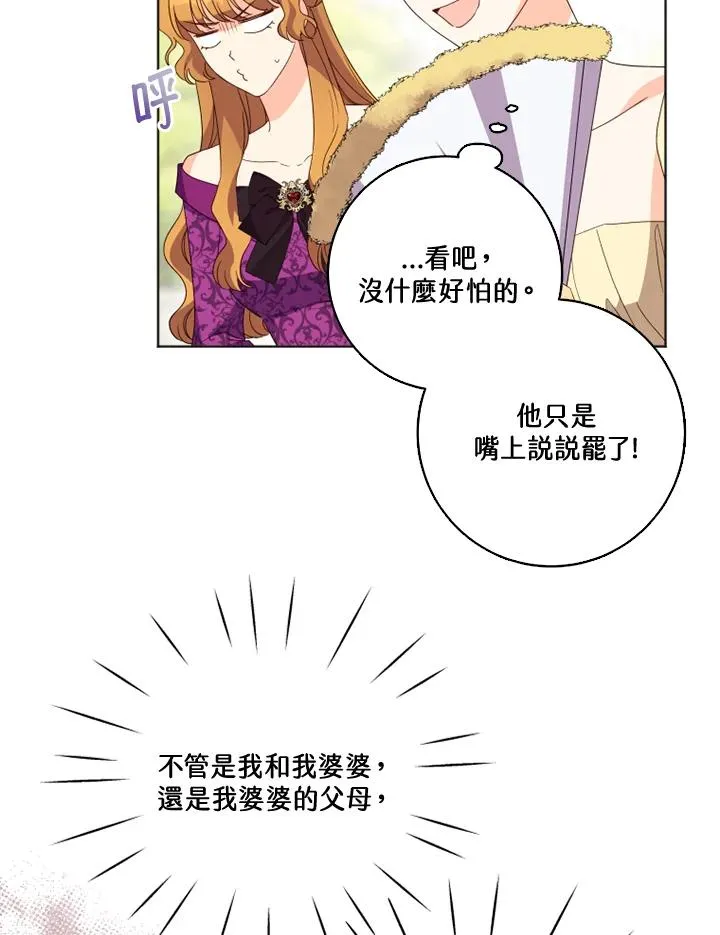 第27话55