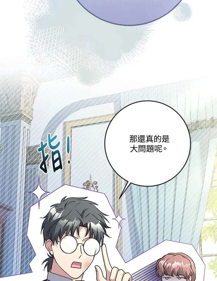 第64话101