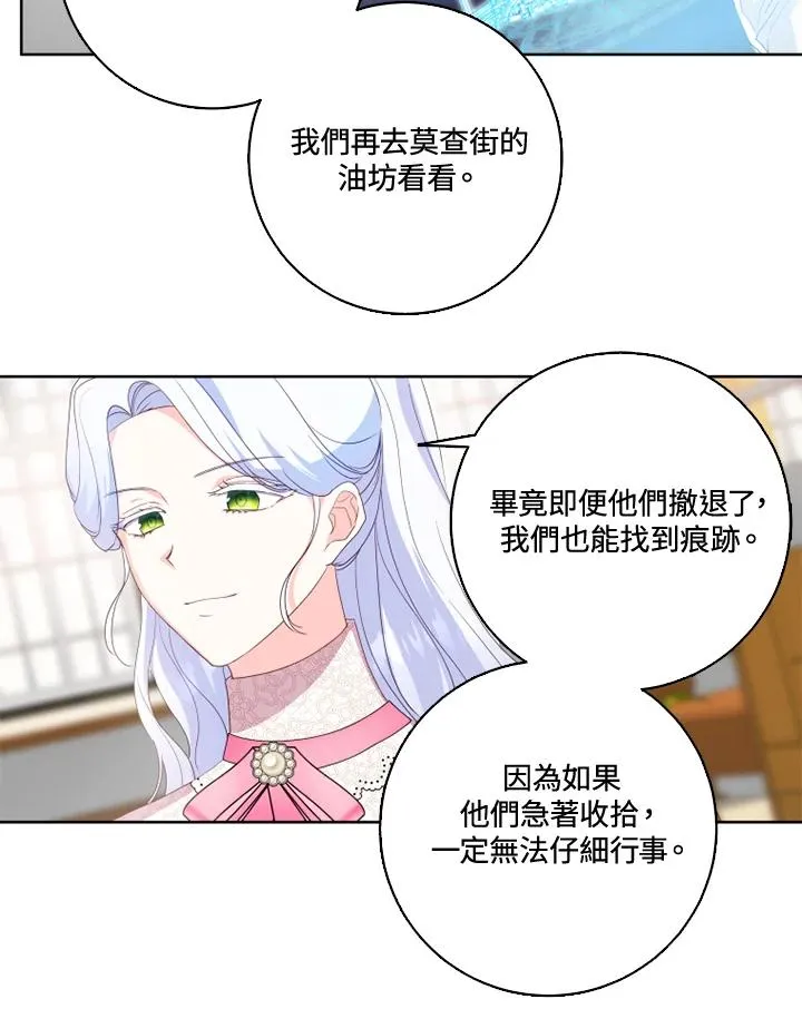 第33话53