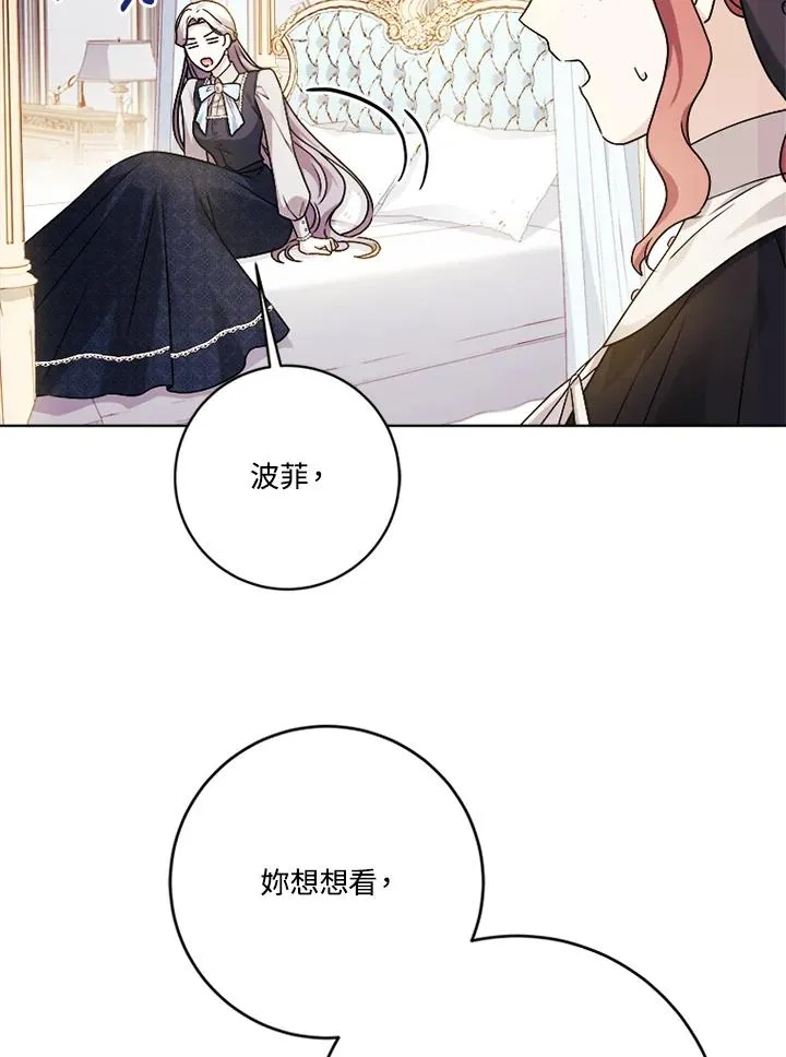 第69话11