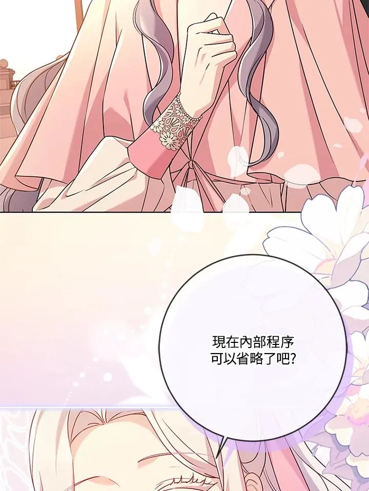 第66话15