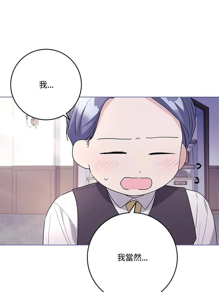 第54话19