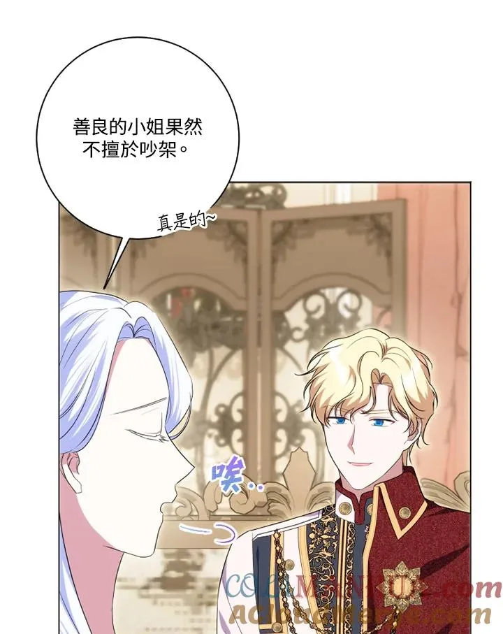 第47话21