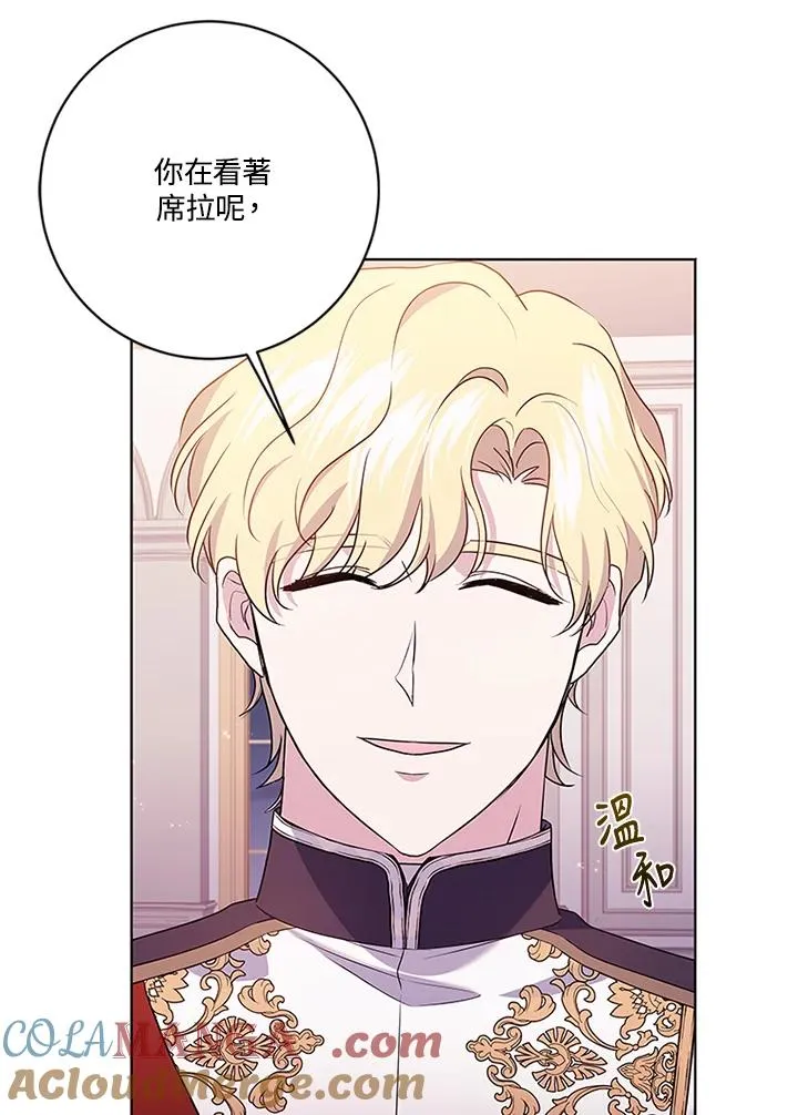 第84话76