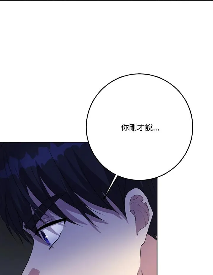 第40话3