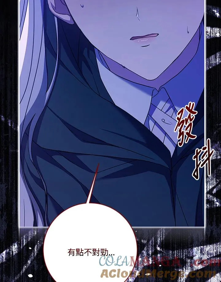 第76话116