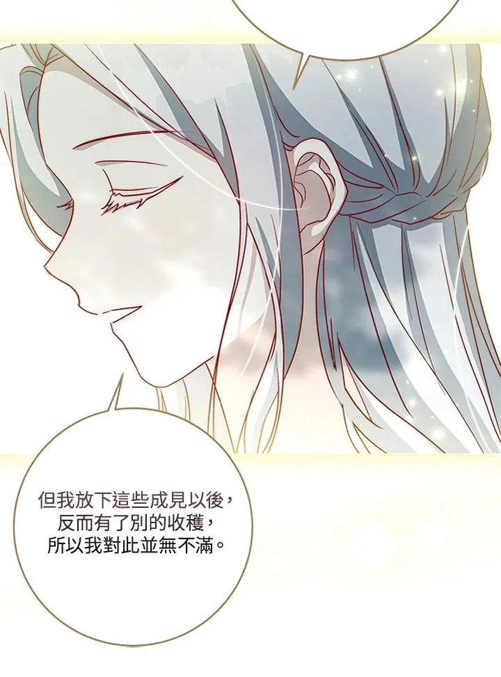 第55话26