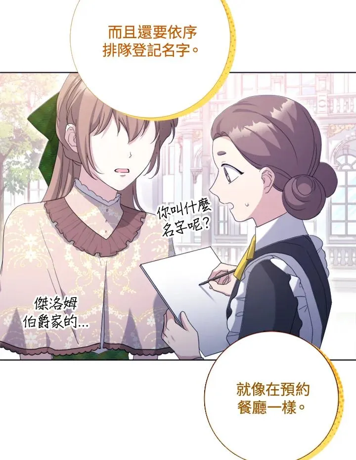 第51话83