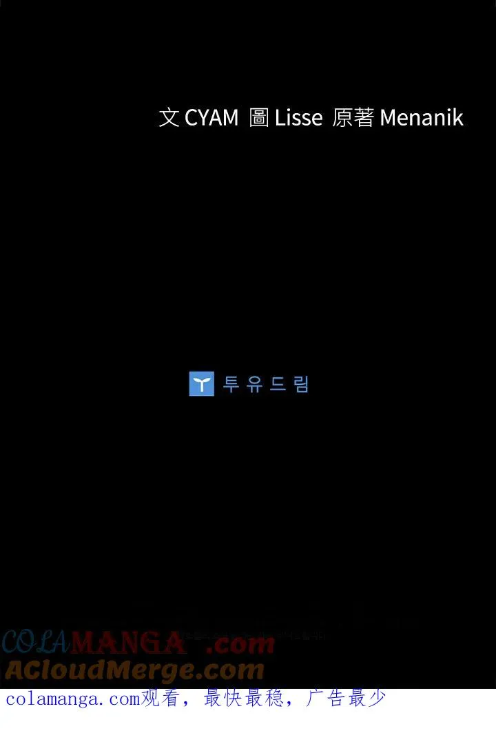 第73话96