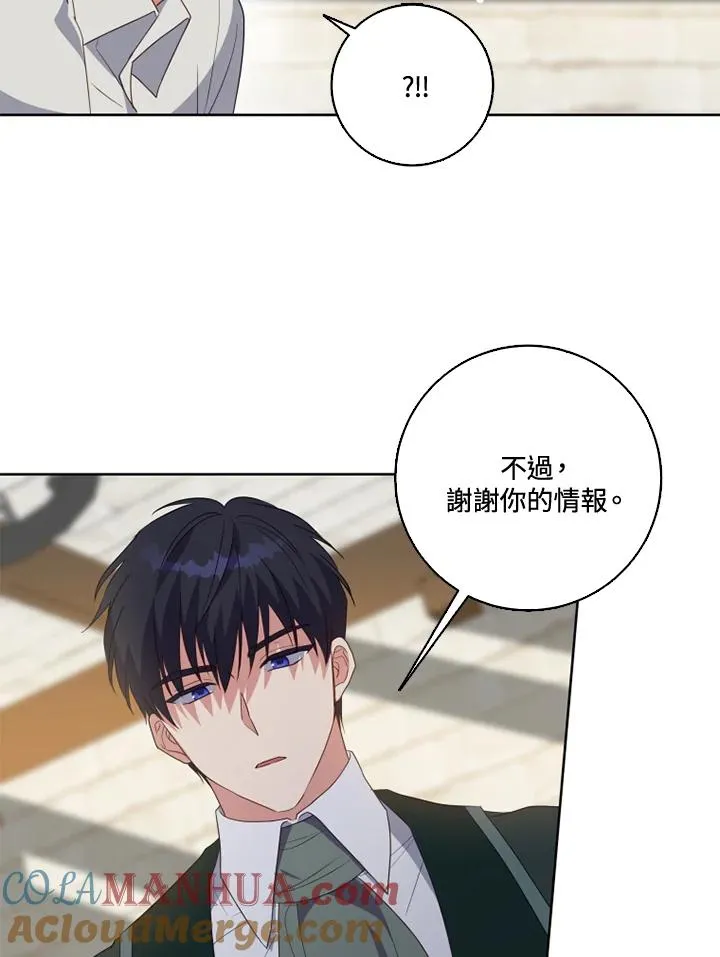 第32话45