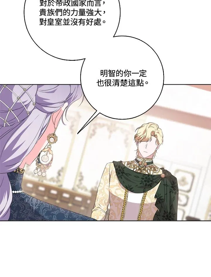 第31话35