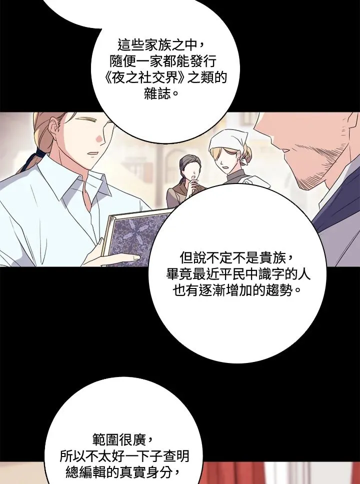 第27话22