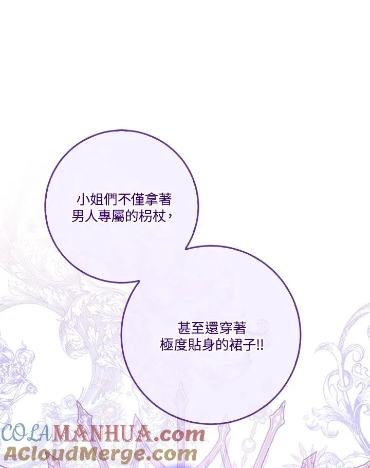 第56话16