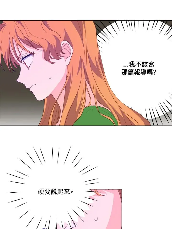 第38话8