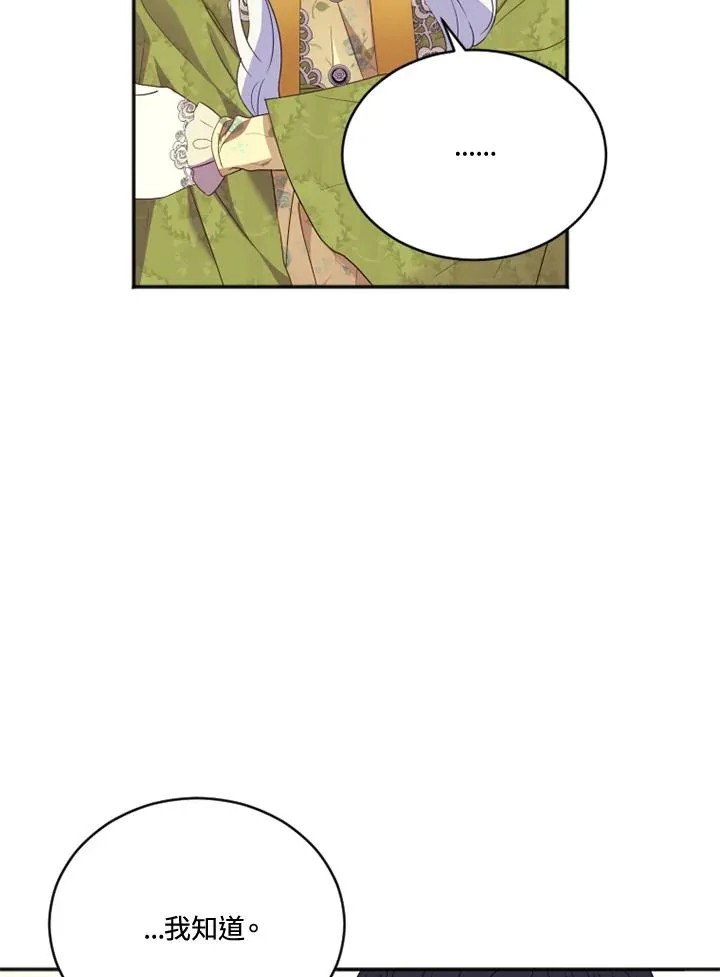 第17话14