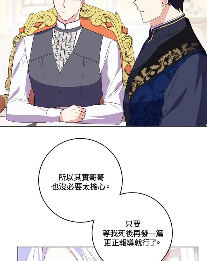 第26话41