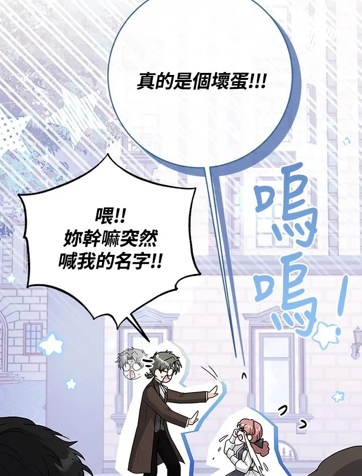 第69话86