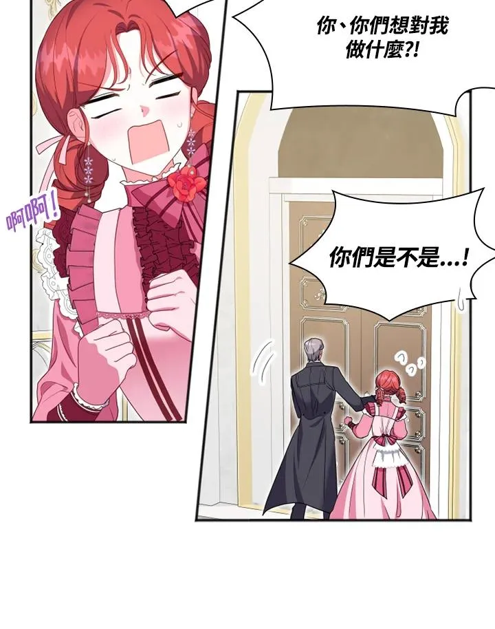 第11话43