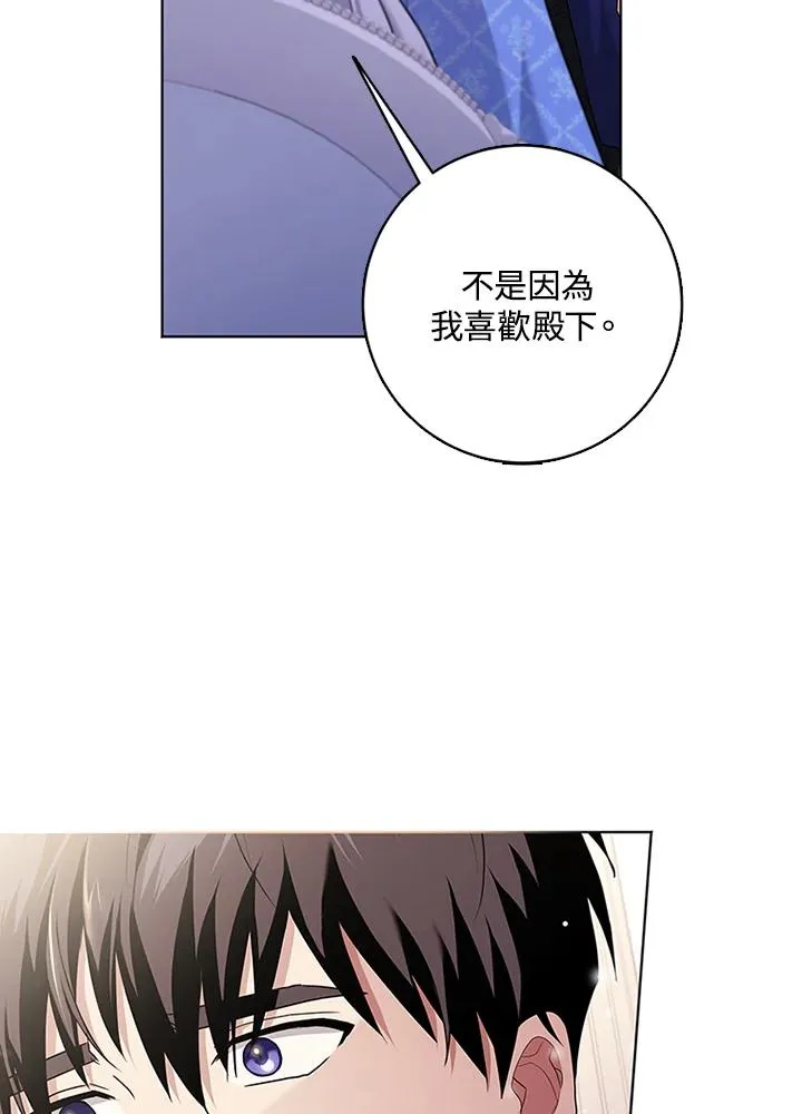 第52话106