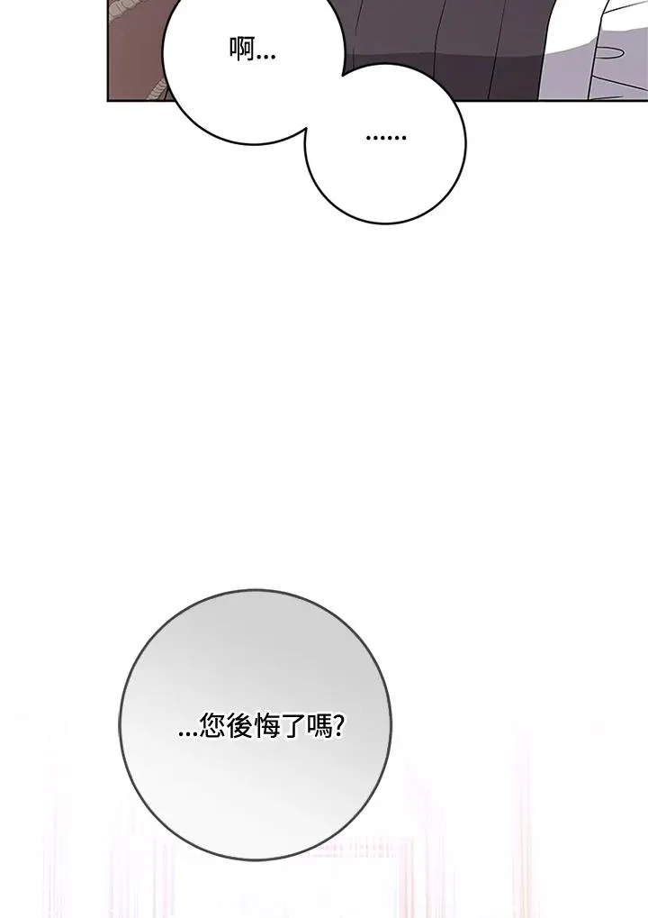 第53话70