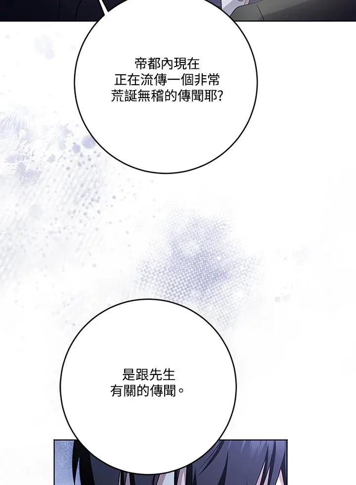 第61话85
