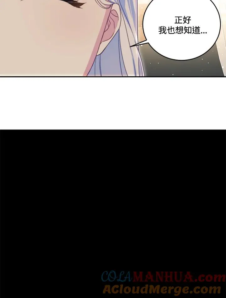 第19话42