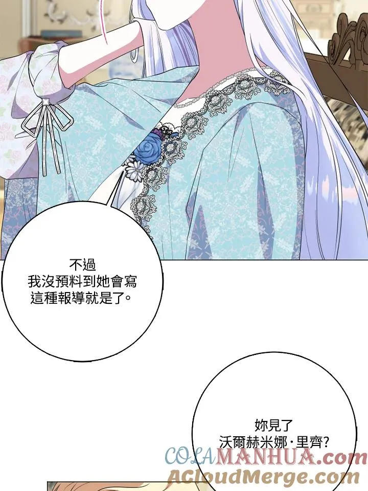 第47话42