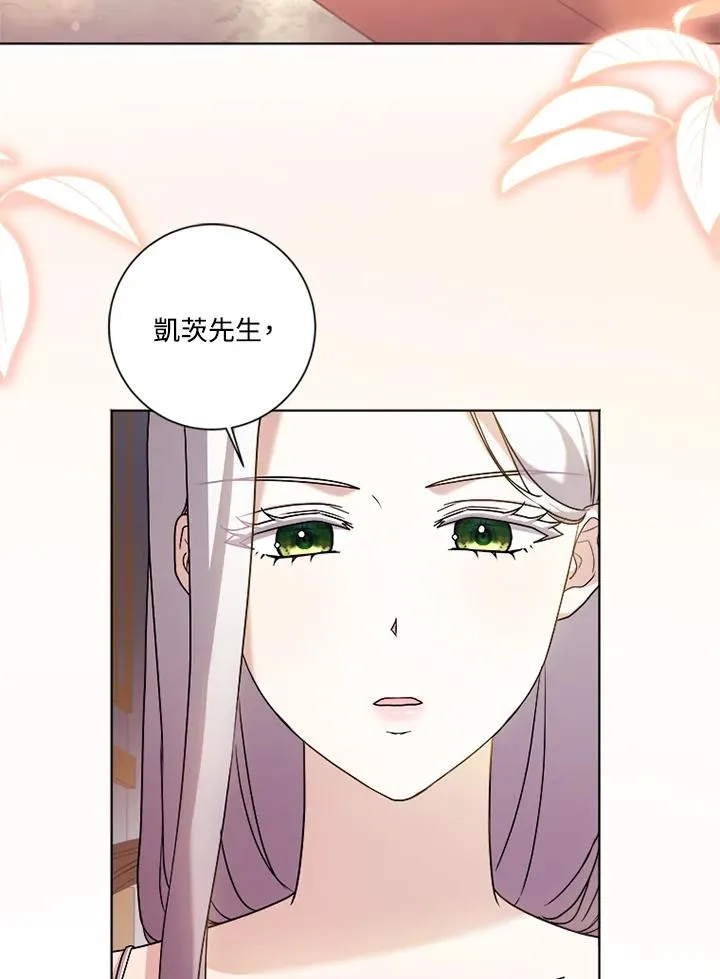 第76话3