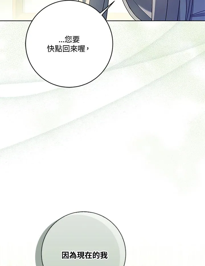 第74话50