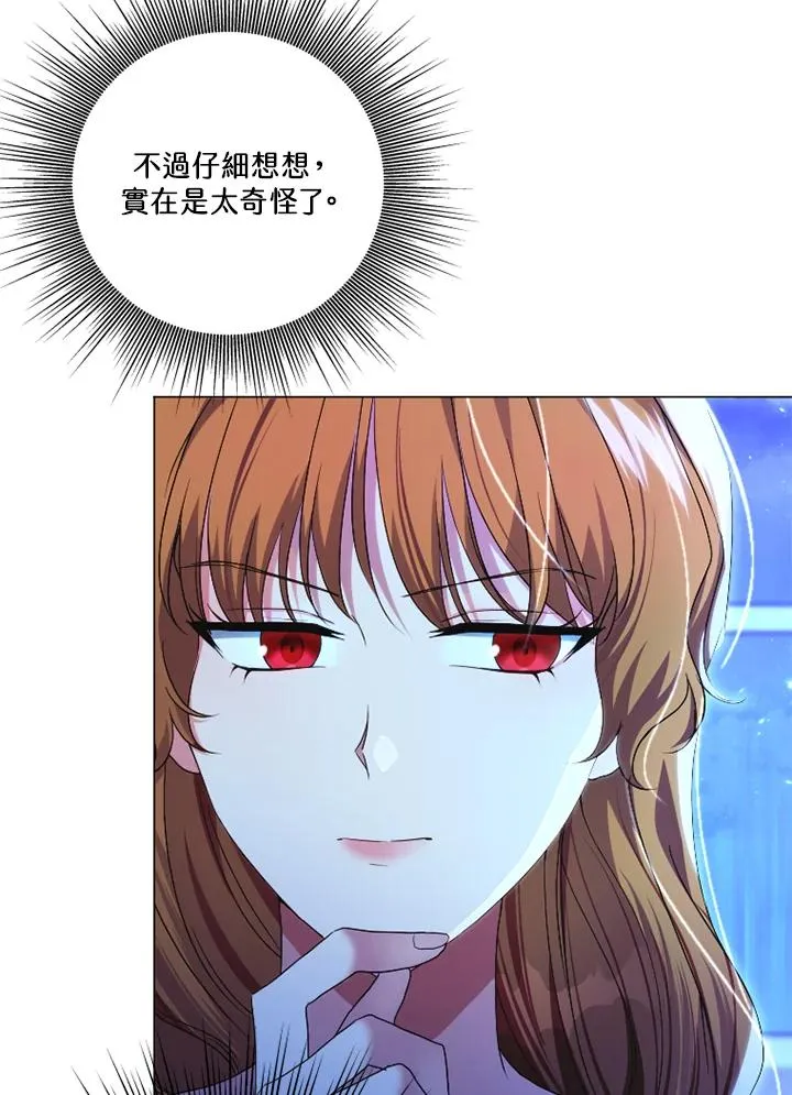 第45话25