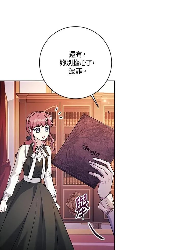 第82话70