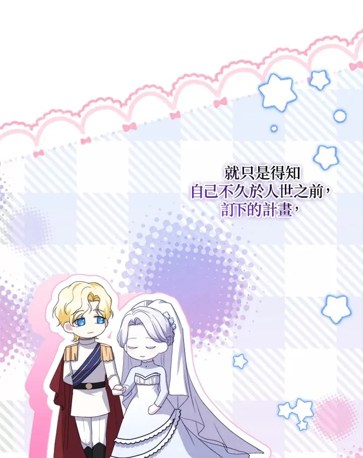 第51话18