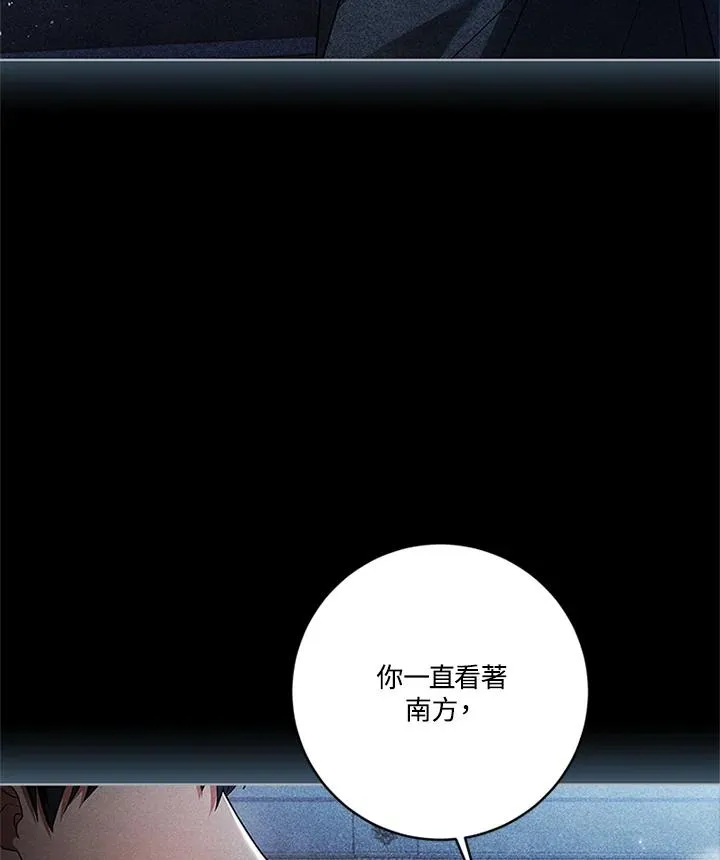 第81话22